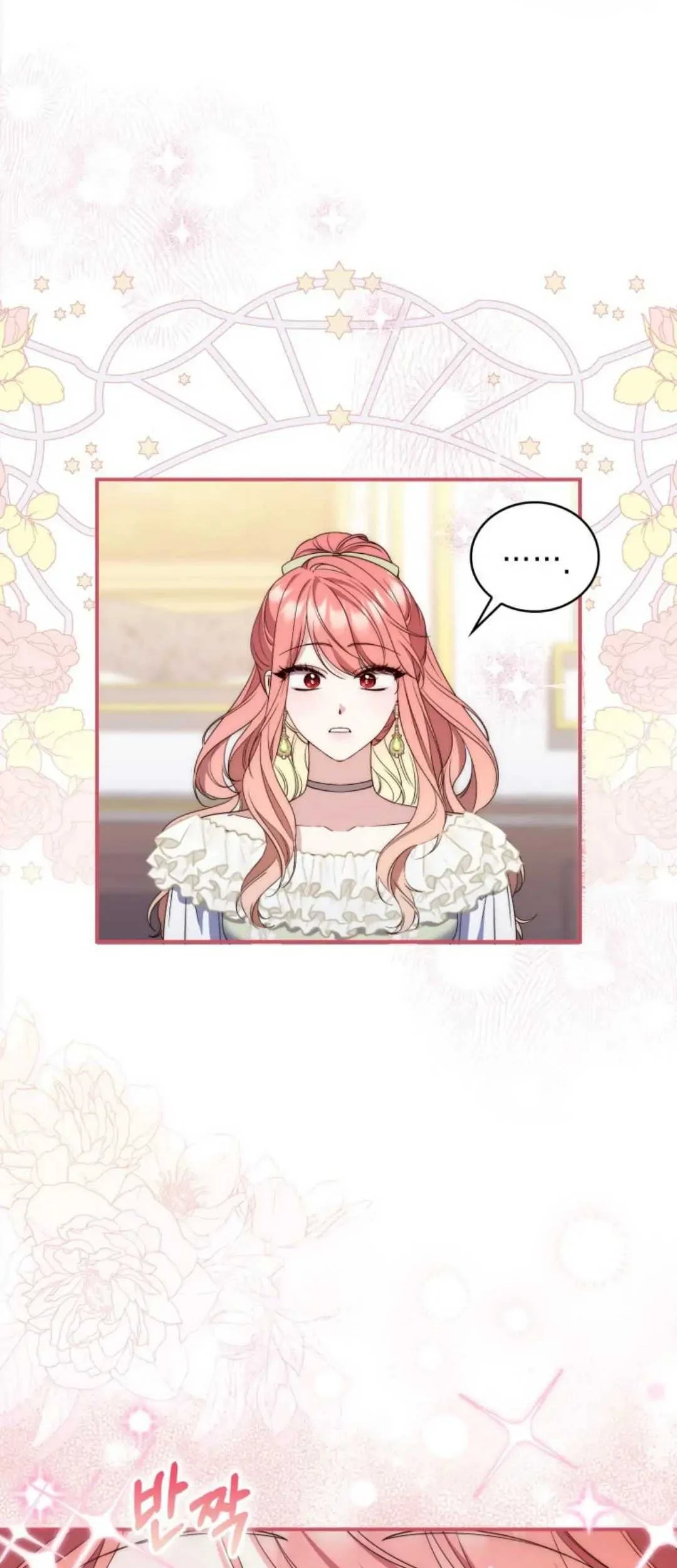 Fortune-Telling Lady Chapter 3 Gambar 80