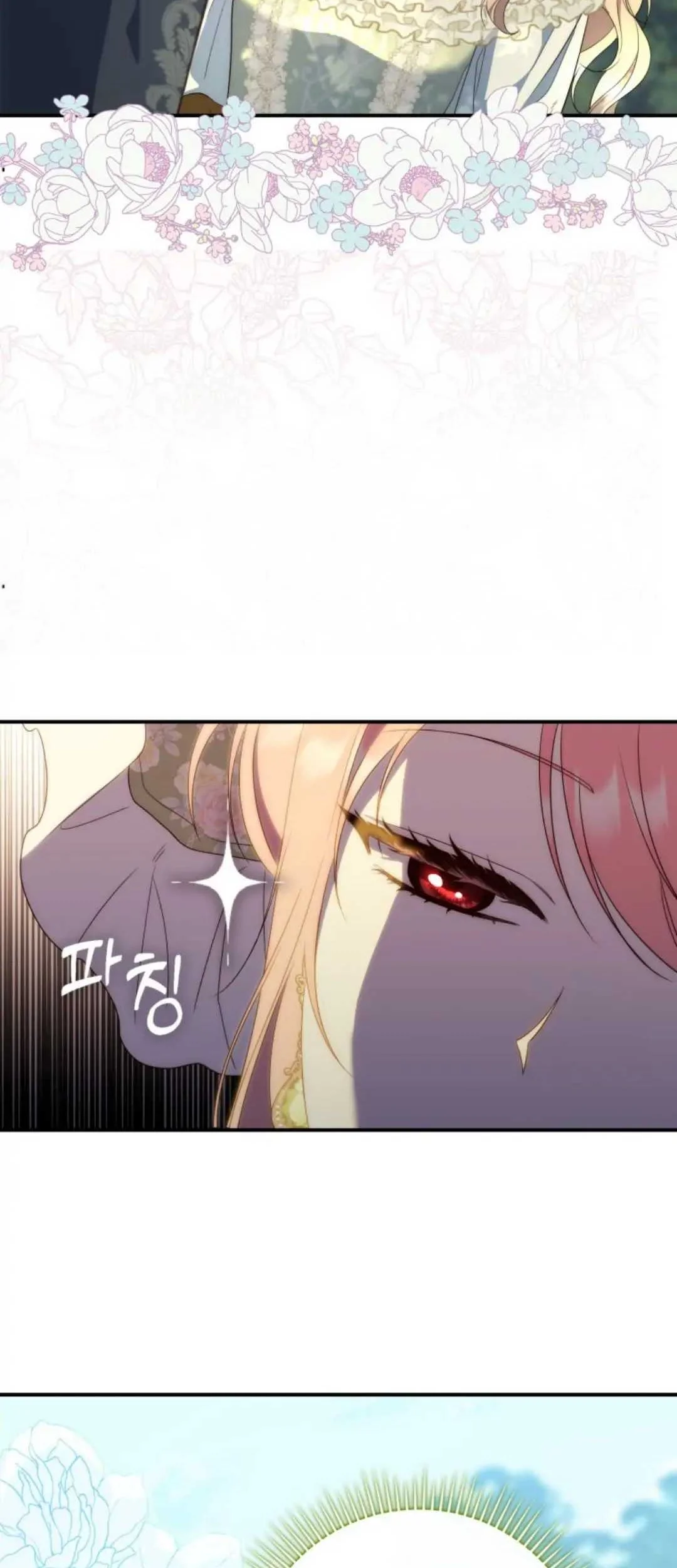 Fortune-Telling Lady Chapter 3 Gambar 105