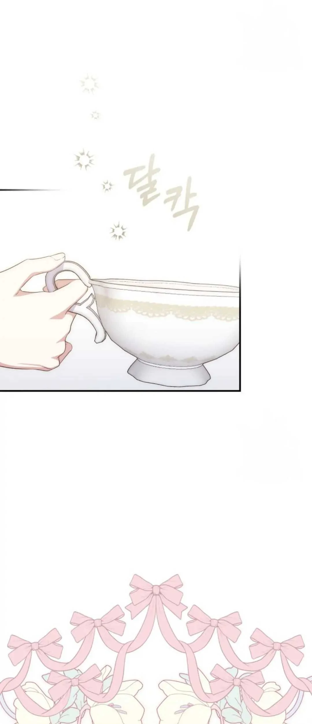 Fortune-Telling Lady Chapter 4 Gambar 82