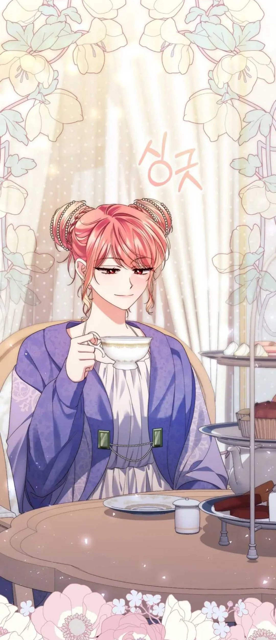 Fortune-Telling Lady Chapter 4 Gambar 83