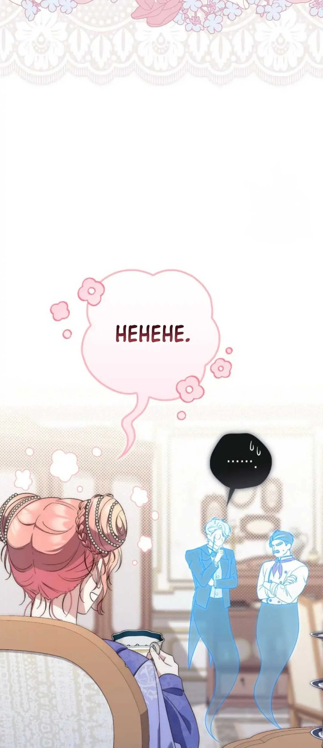 Fortune-Telling Lady Chapter 4 Gambar 85