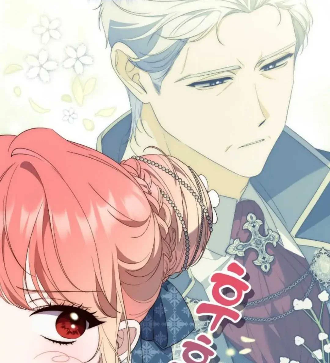 Fortune-Telling Lady Chapter 4 Gambar 14