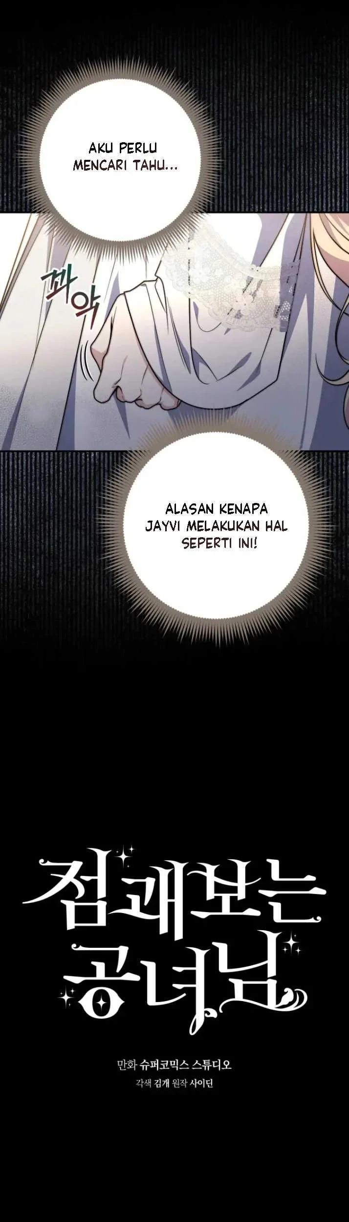 Fortune-Telling Lady Chapter 41 Gambar 9