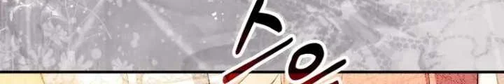 Fortune-Telling Lady Chapter 42 Gambar 25