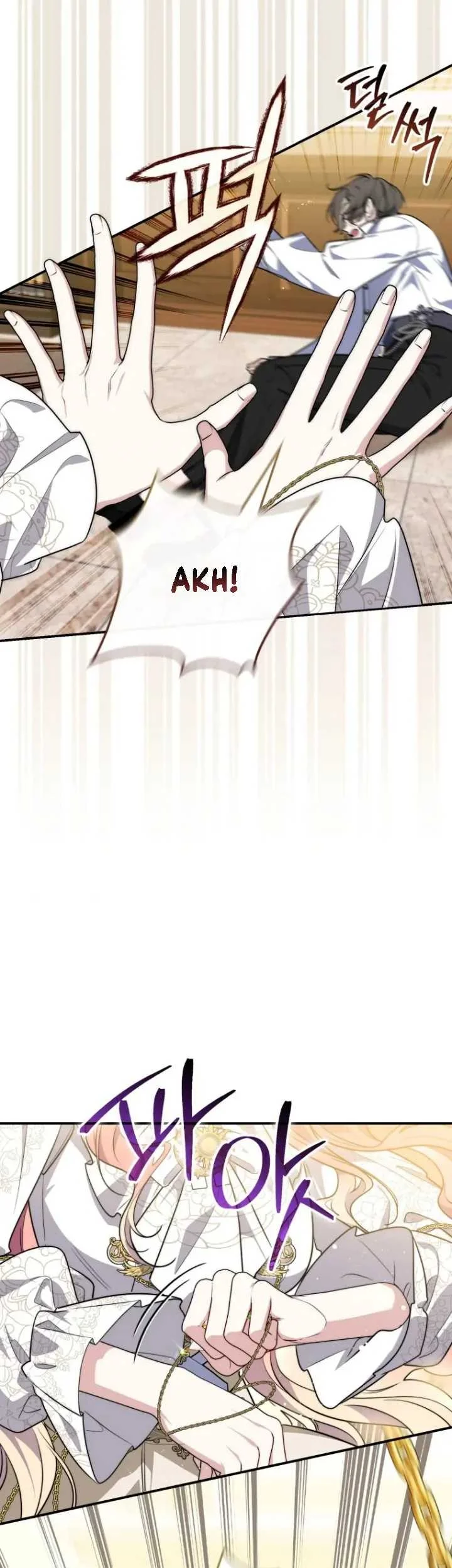 Fortune-Telling Lady Chapter 42 Gambar 28