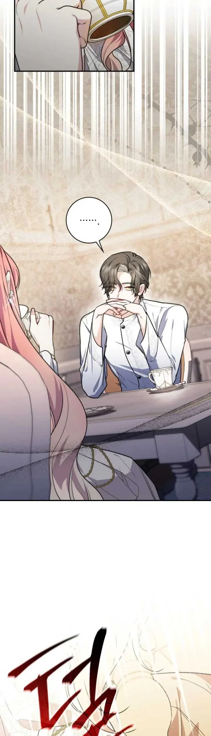 Fortune-Telling Lady Chapter 42 Gambar 19