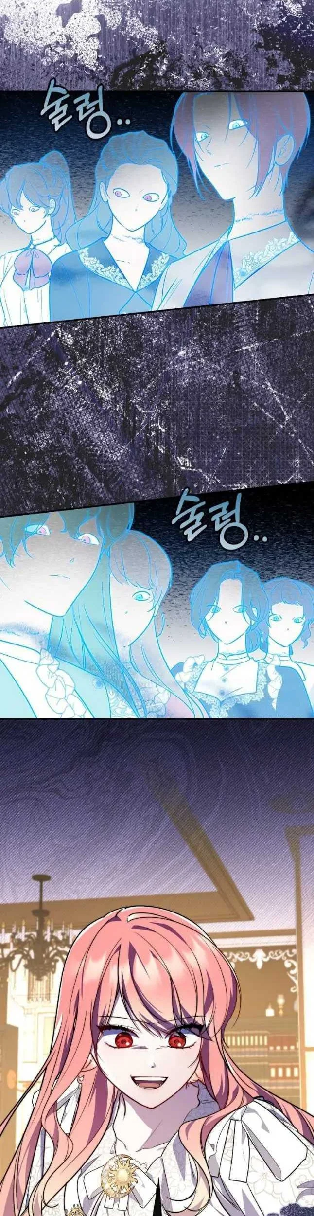 Fortune-Telling Lady Chapter 43 Gambar 3
