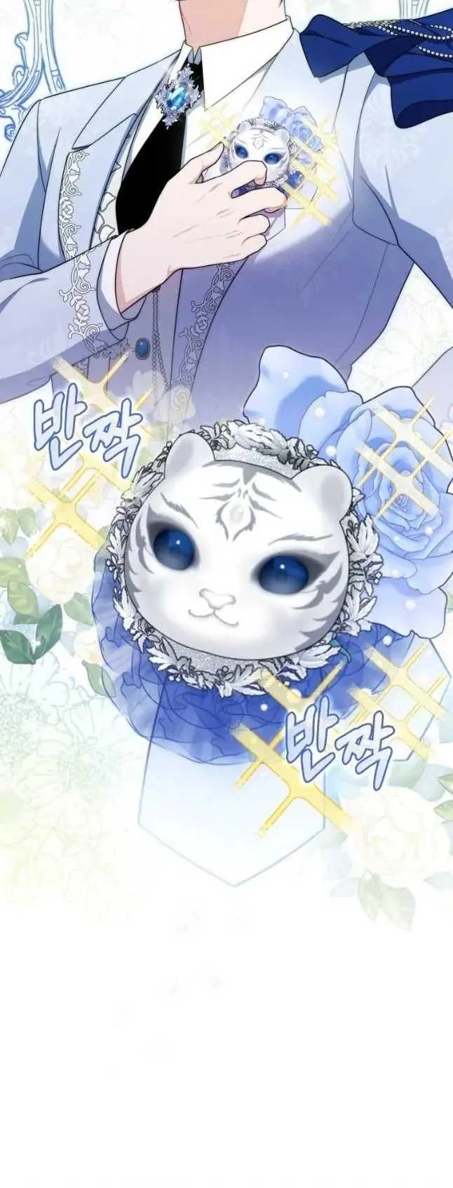 Fortune-Telling Lady Chapter 45 Gambar 45