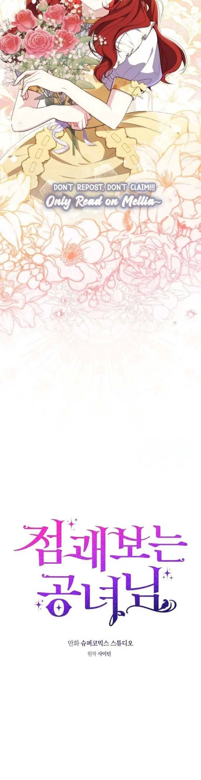 Fortune-Telling Lady Chapter 45 Gambar 14