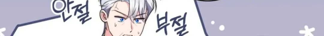 Fortune-Telling Lady Chapter 47 Gambar 28