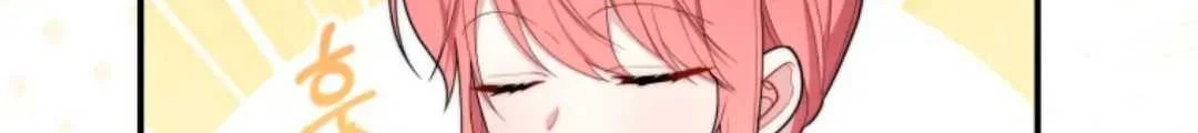 Fortune-Telling Lady Chapter 47 Gambar 56