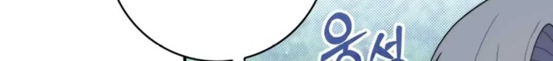 Fortune-Telling Lady Chapter 47 Gambar 68