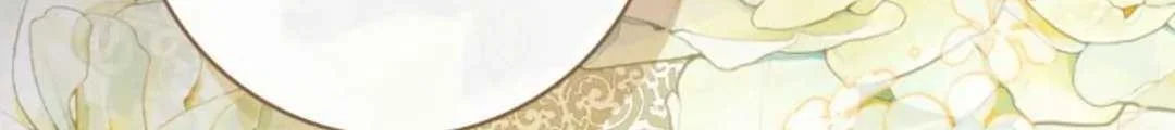 Fortune-Telling Lady Chapter 47 Gambar 16