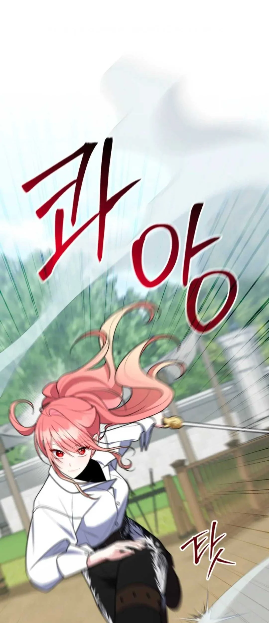 Fortune-Telling Lady Chapter 48 Gambar 110