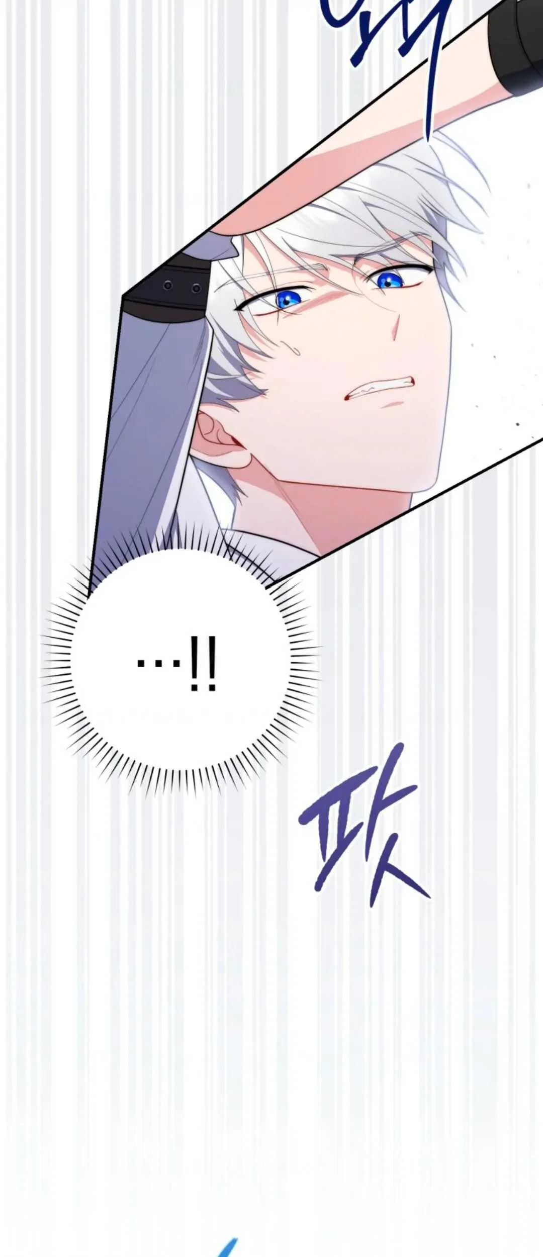 Fortune-Telling Lady Chapter 48 Gambar 115