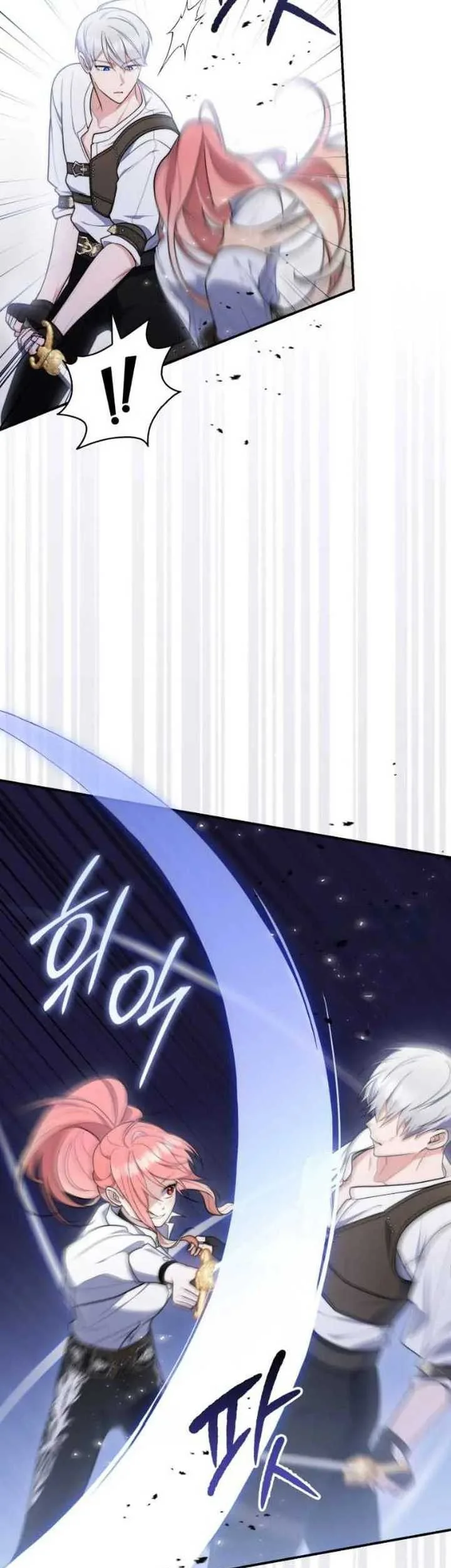 Fortune-Telling Lady Chapter 49 Gambar 5