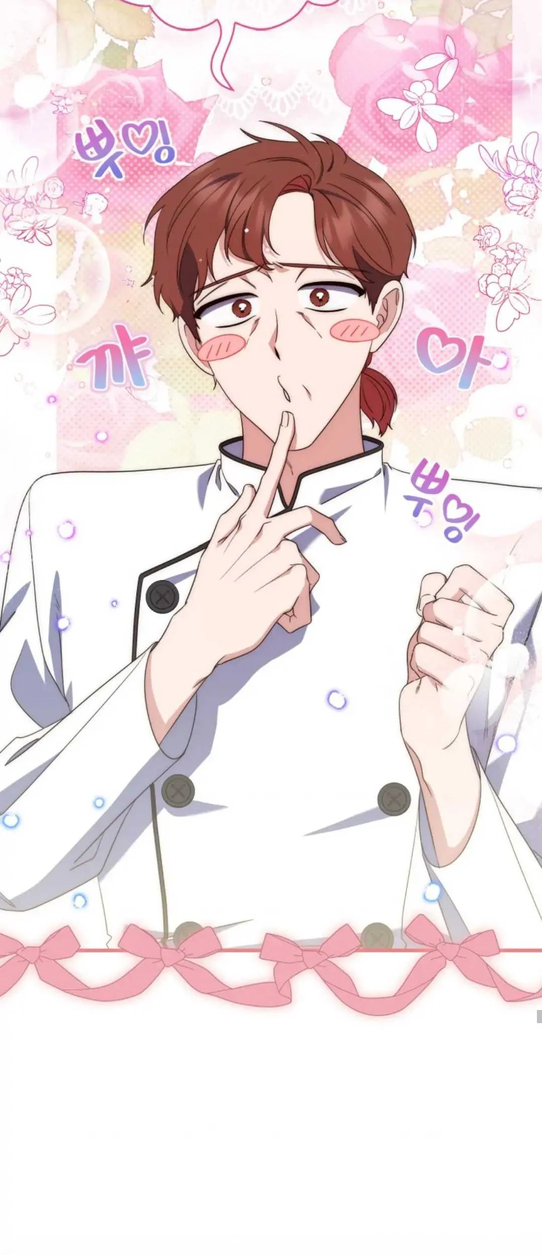 Fortune-Telling Lady Chapter 5 Gambar 48