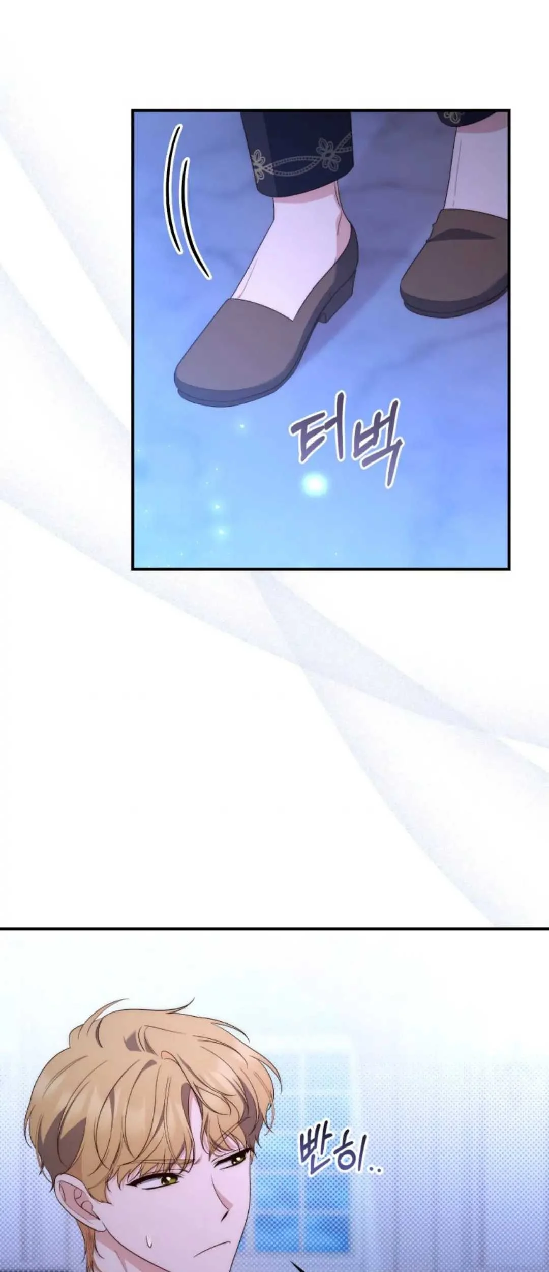 Fortune-Telling Lady Chapter 5 Gambar 96