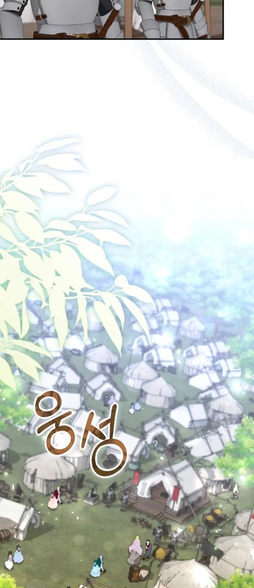 Fortune-Telling Lady Chapter 51 Gambar 44
