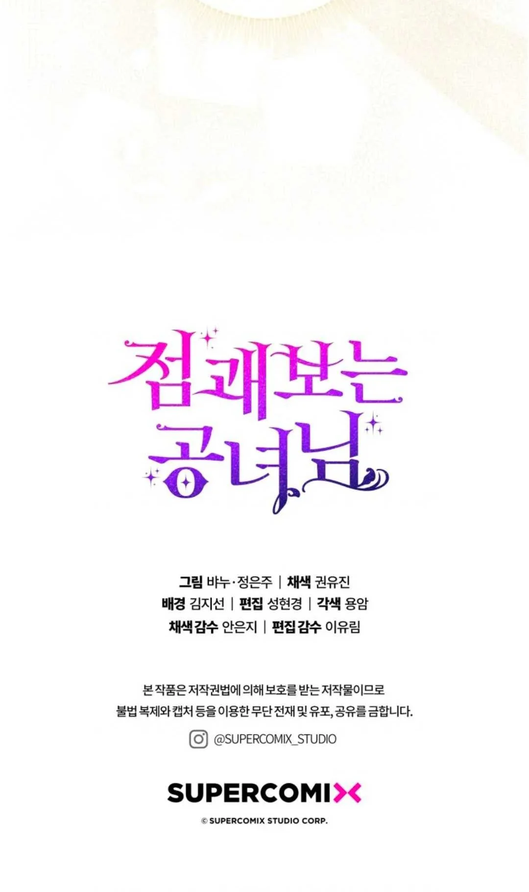 Fortune-Telling Lady Chapter 51 Gambar 100
