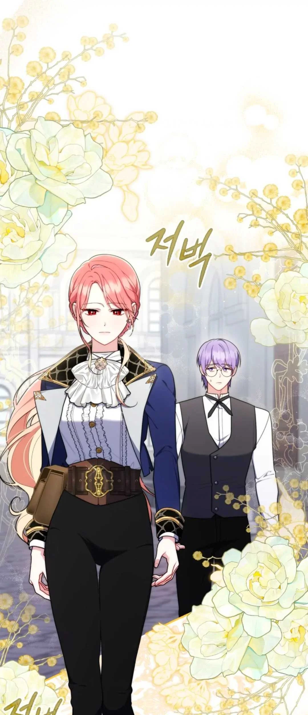 Fortune-Telling Lady Chapter 51 Gambar 11