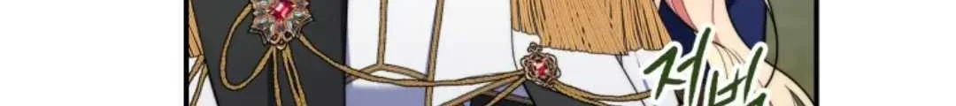 Fortune-Telling Lady Chapter 52 Gambar 37