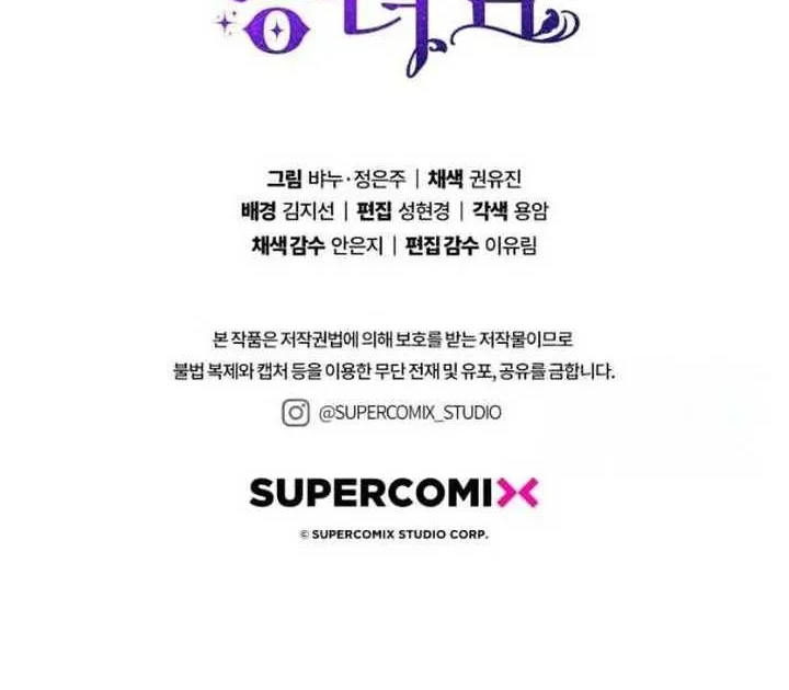 Fortune-Telling Lady Chapter 54 Gambar 69
