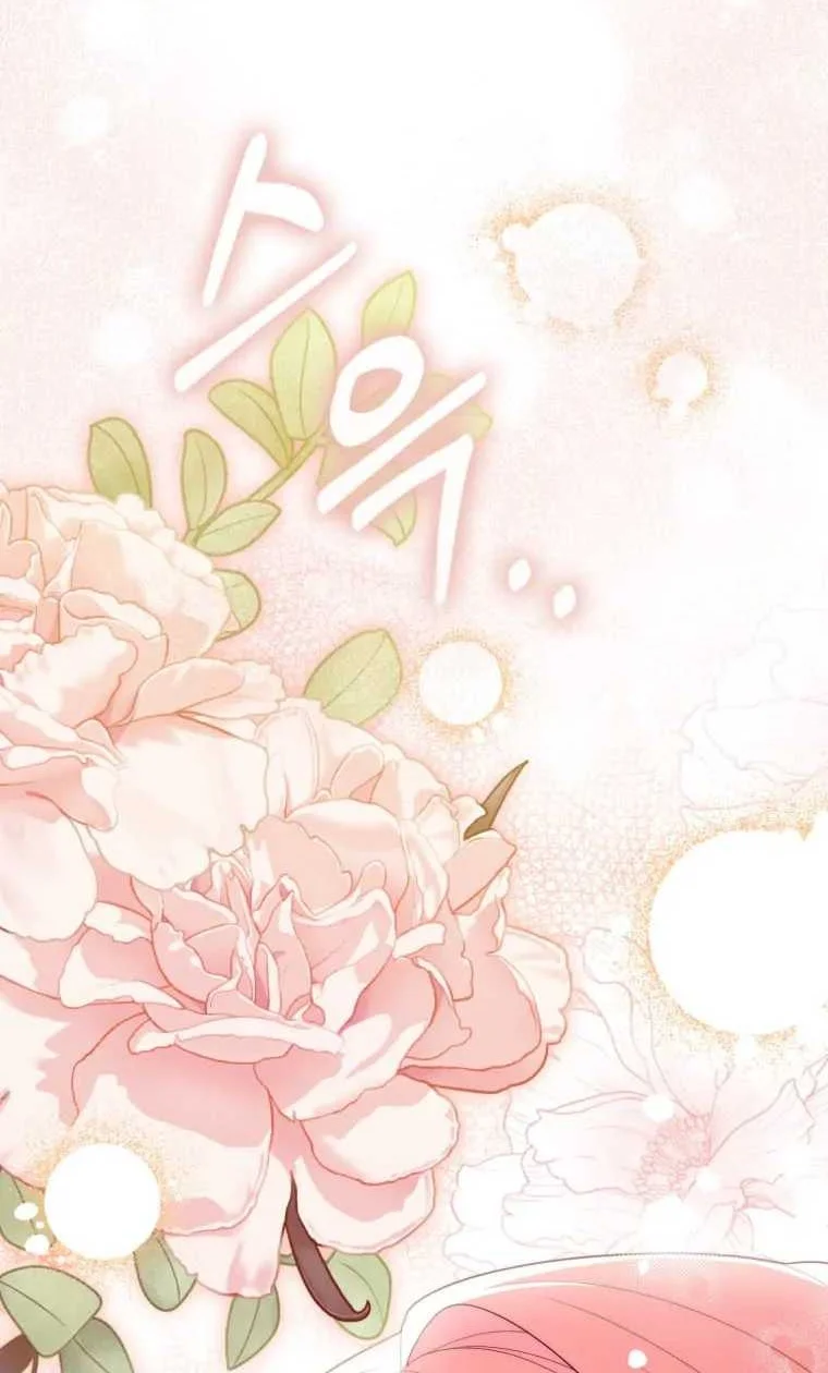 Fortune-Telling Lady Chapter 55 Gambar 47