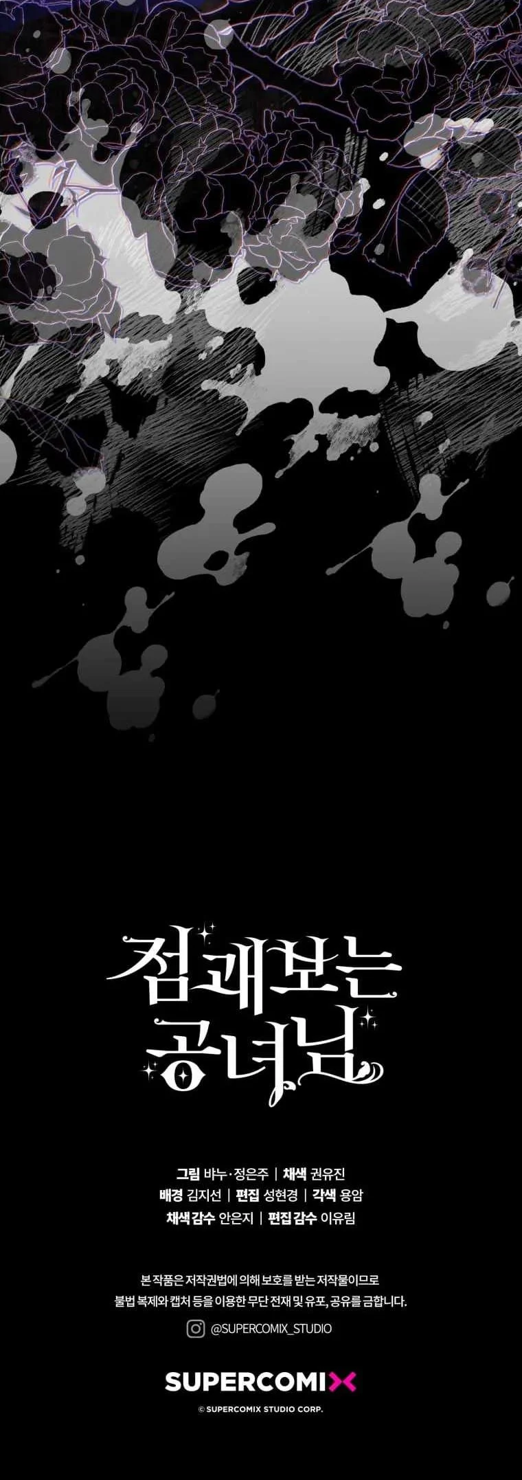 Fortune-Telling Lady Chapter 56 Gambar 81
