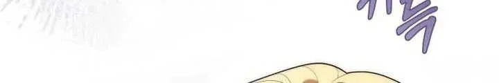 Fortune-Telling Lady Chapter 57 Gambar 50