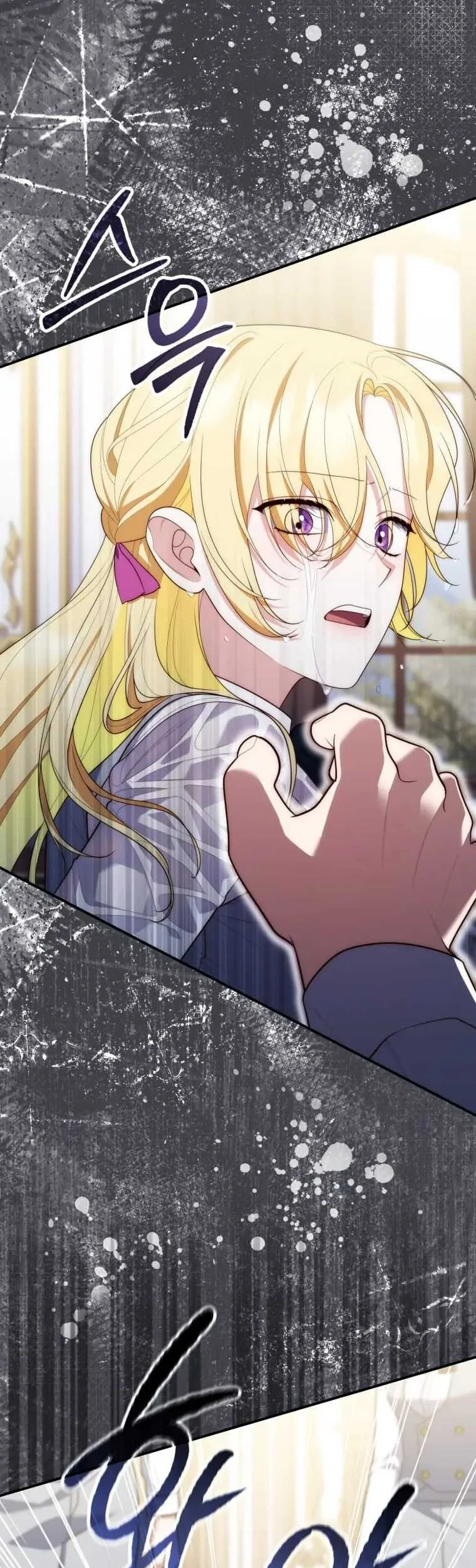 Fortune-Telling Lady Chapter 58 Gambar 39