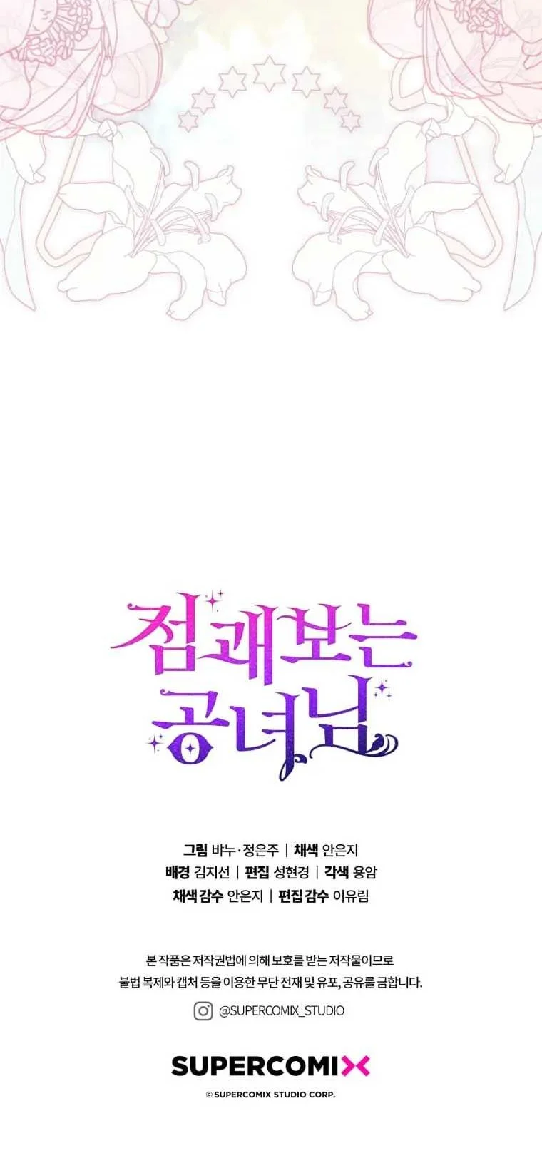 Fortune-Telling Lady Chapter 58 Gambar 79