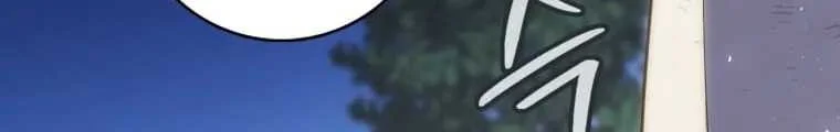 Fortune-Telling Lady Chapter 59 Gambar 40
