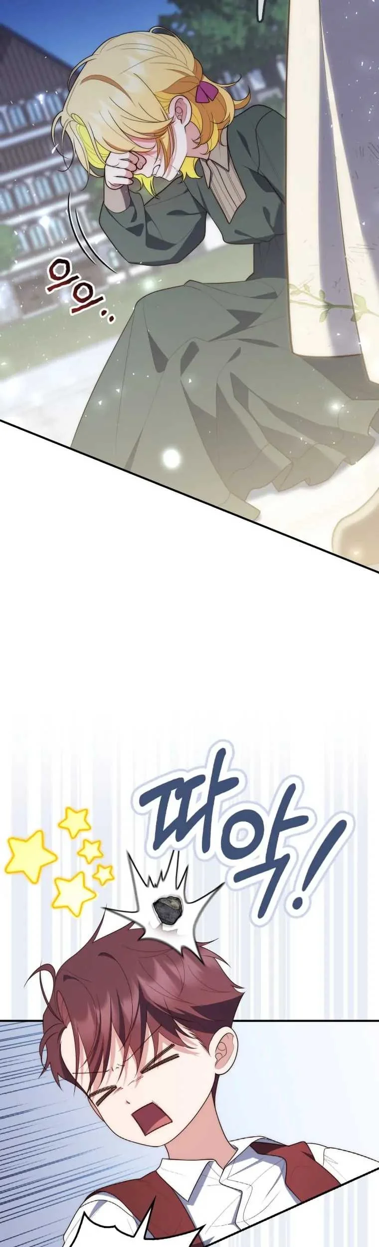 Fortune-Telling Lady Chapter 59 Gambar 41
