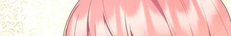 Fortune-Telling Lady Chapter 59 Gambar 71