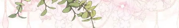 Fortune-Telling Lady Chapter 60 Gambar 59