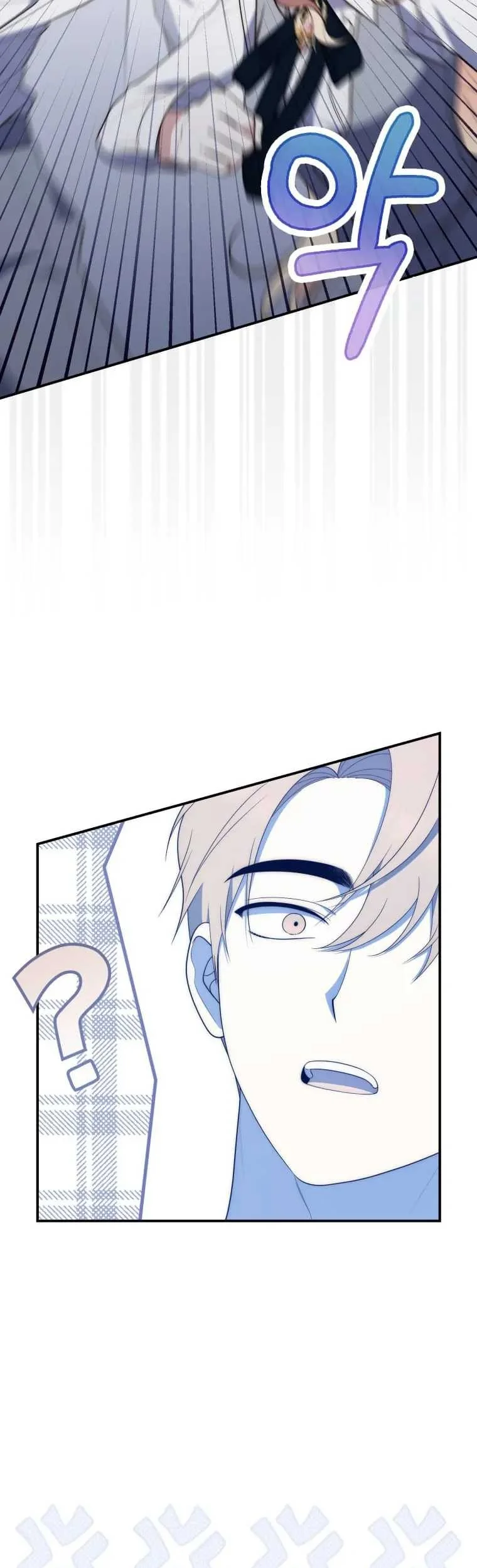 Fortune-Telling Lady Chapter 60 Gambar 81