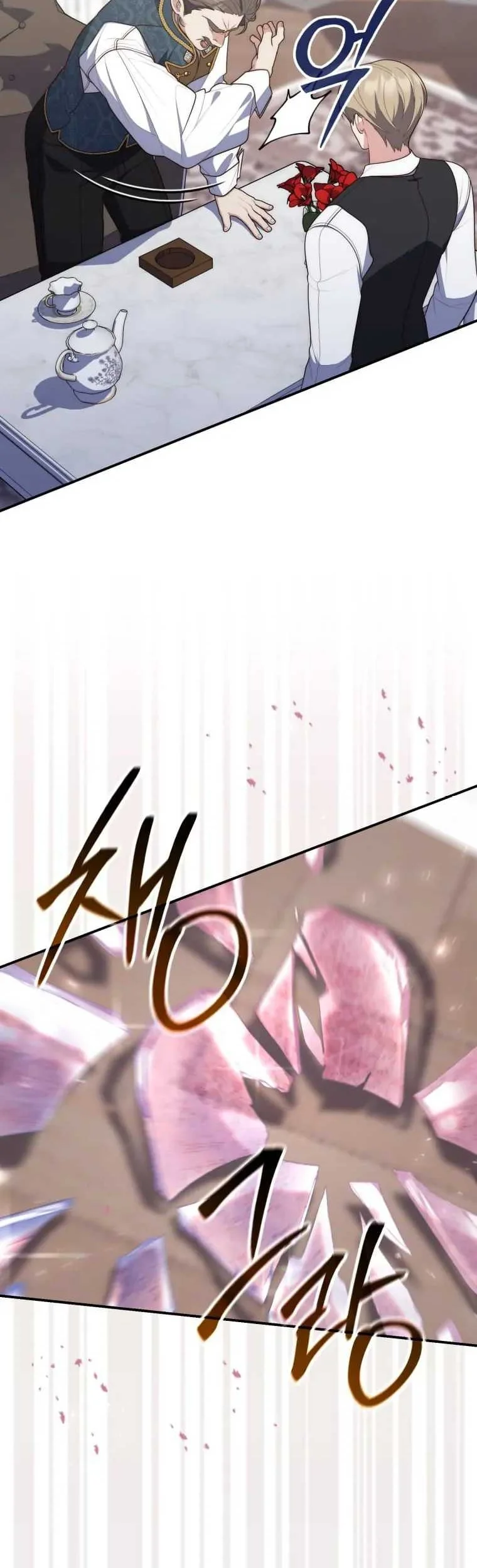 Fortune-Telling Lady Chapter 60 Gambar 21
