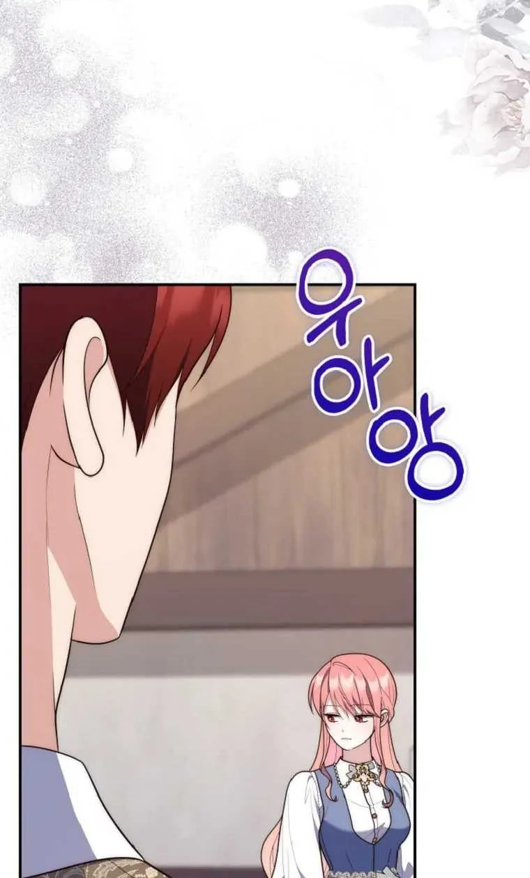 Fortune-Telling Lady Chapter 61 Gambar 65