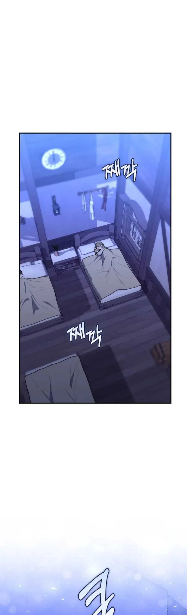 Fortune-Telling Lady Chapter 61 Gambar 72