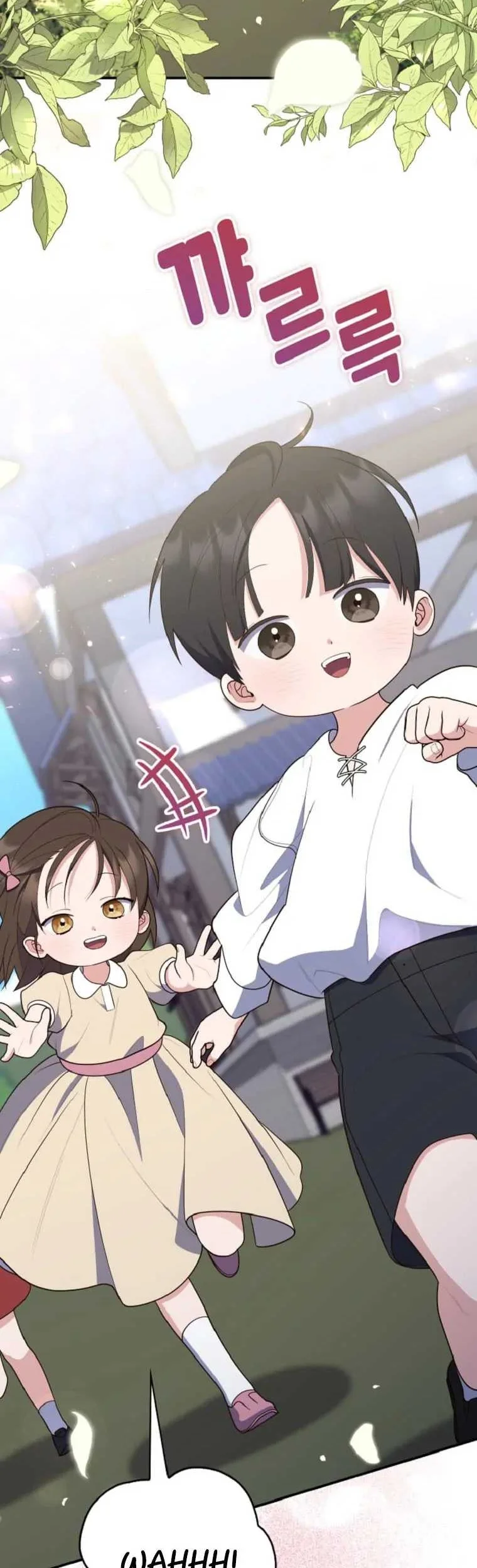 Fortune-Telling Lady Chapter 61 Gambar 3