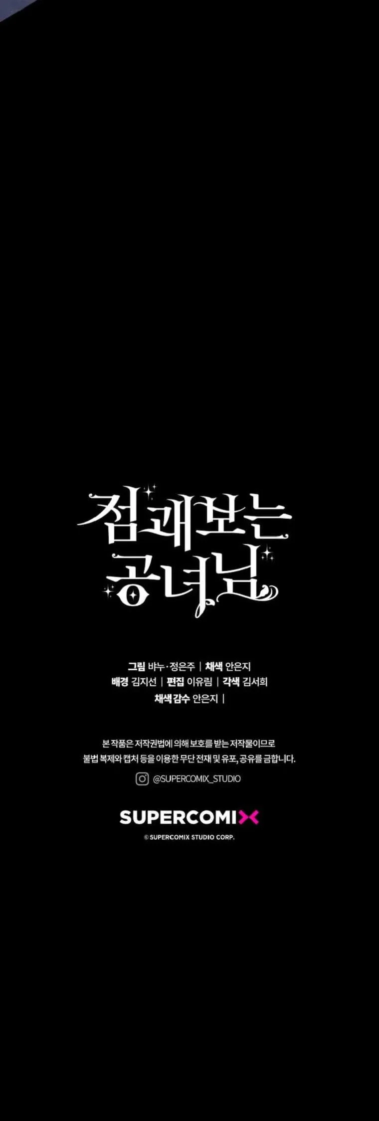 Fortune-Telling Lady Chapter 61 Gambar 78
