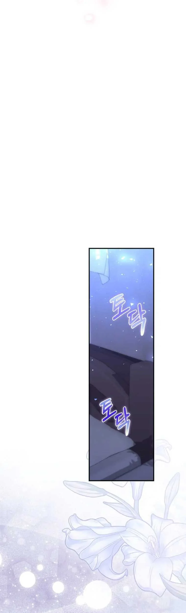 Fortune-Telling Lady Chapter 62 Gambar 50