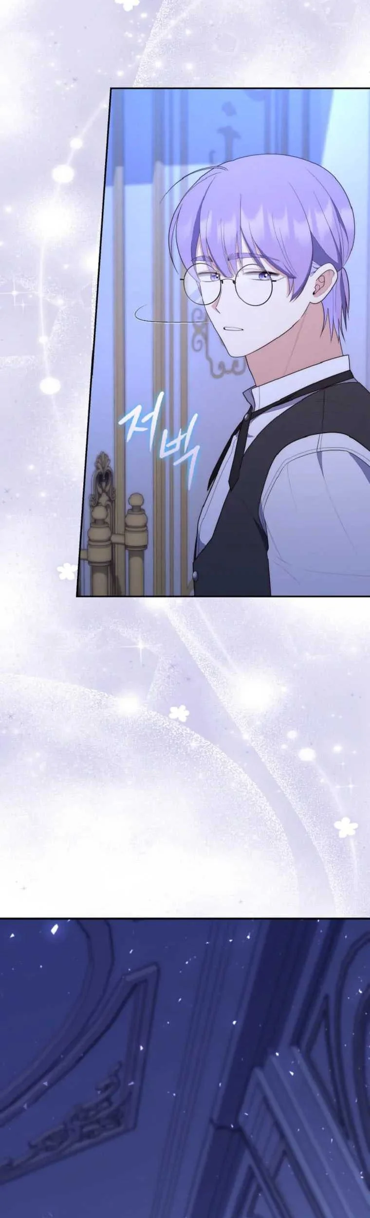 Fortune-Telling Lady Chapter 62 Gambar 6