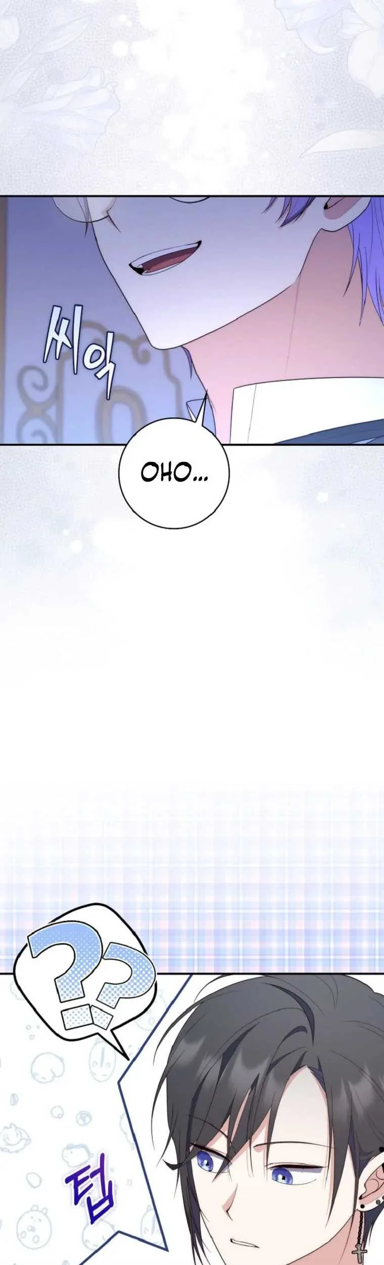 Fortune-Telling Lady Chapter 62 Gambar 16