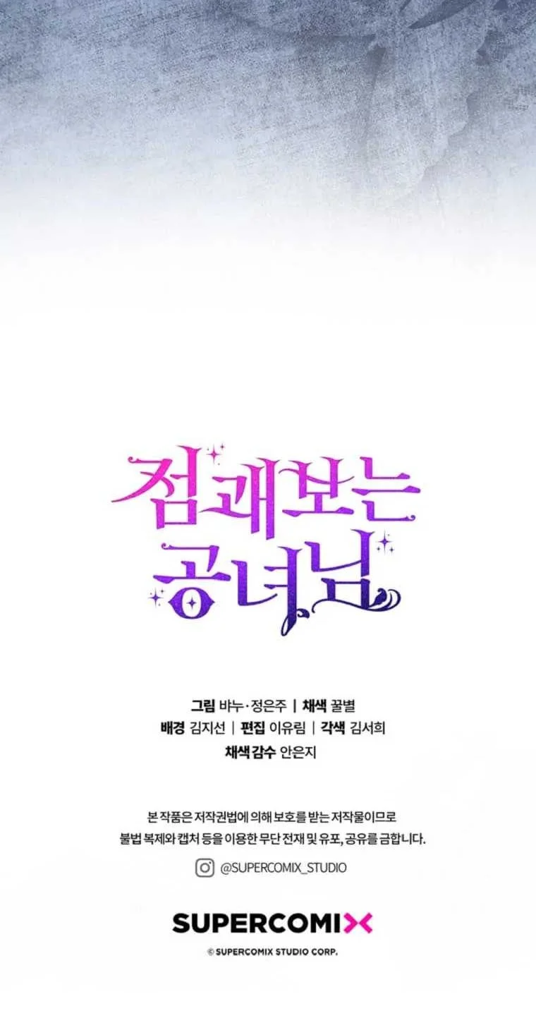 Fortune-Telling Lady Chapter 63 Gambar 91