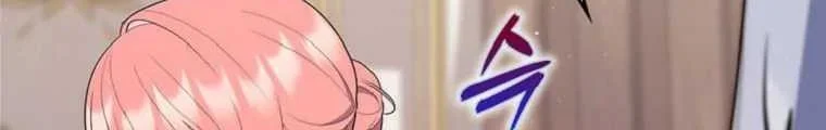 Fortune-Telling Lady Chapter 64 Gambar 22