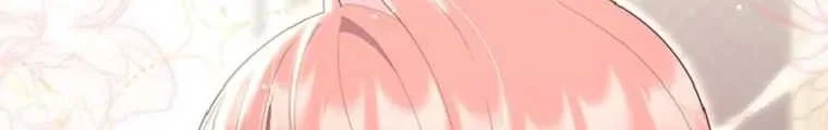 Fortune-Telling Lady Chapter 64 Gambar 25