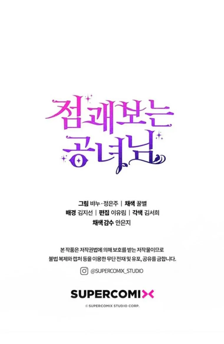 Fortune-Telling Lady Chapter 65 Gambar 94