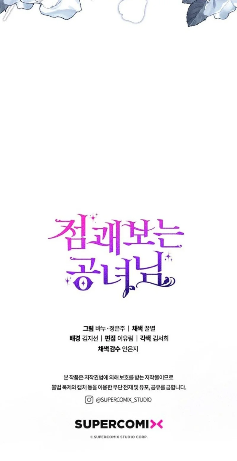 Fortune-Telling Lady Chapter 66 Gambar 98